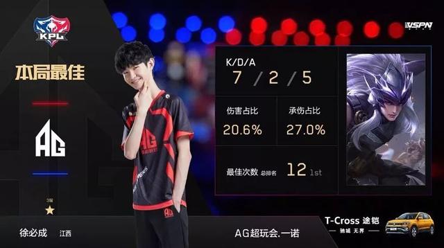 取胜