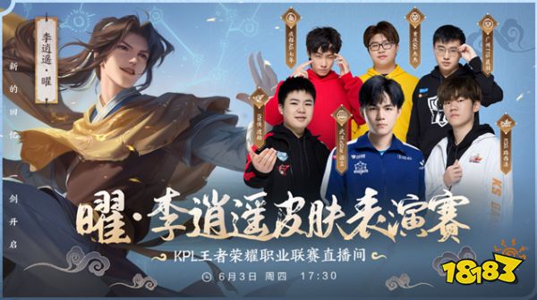 助皇马稳住