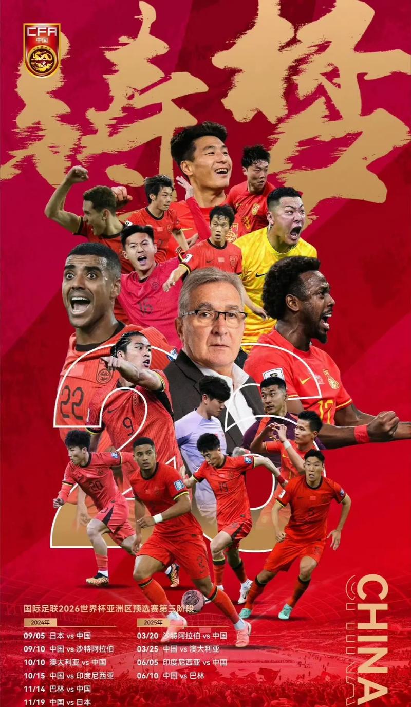 精妙的短传