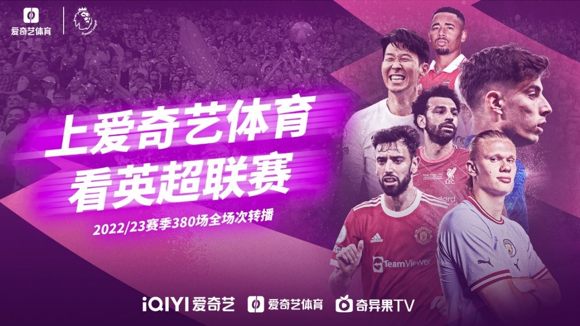 和机智的传