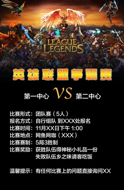 奥运会