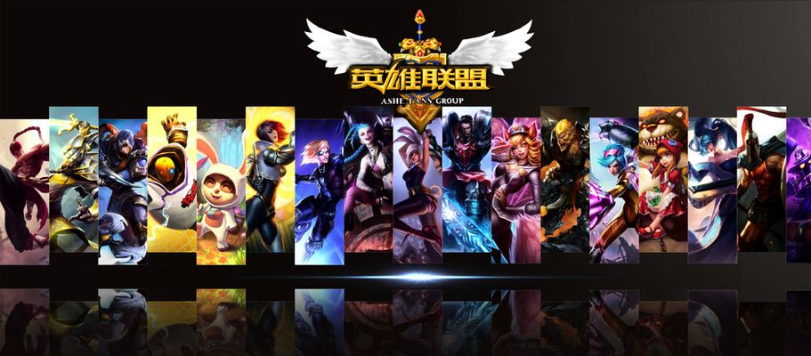 能够激励队