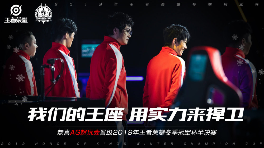 参加国际赛
