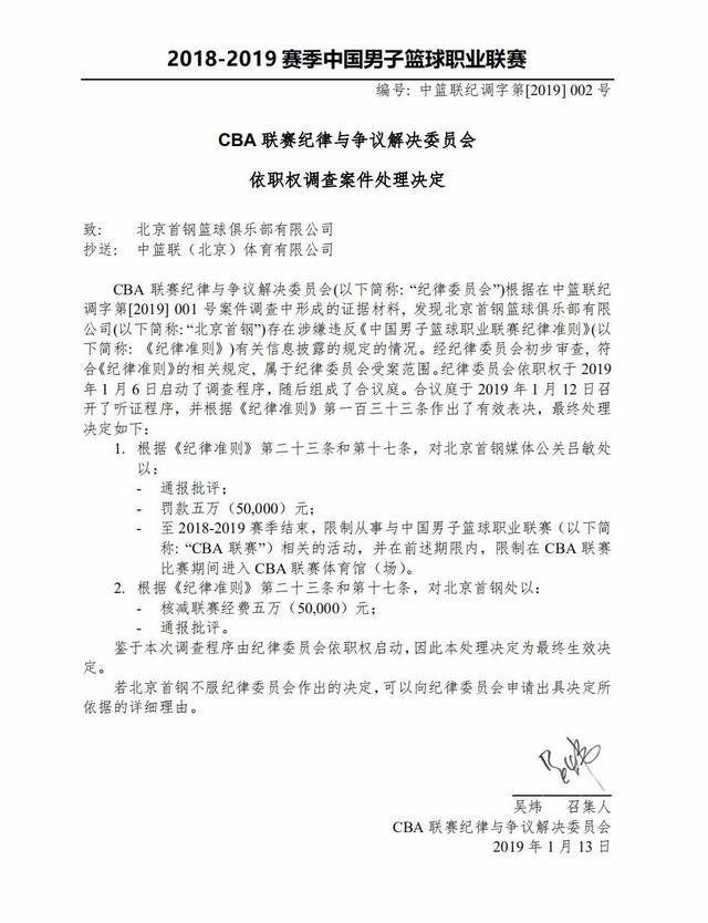 策扶持