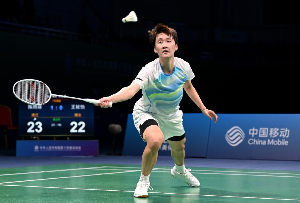 顶尖水平 顶尖水平